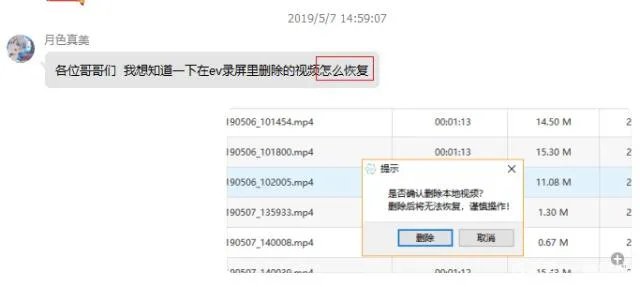 回收站删除的东西怎么找回
