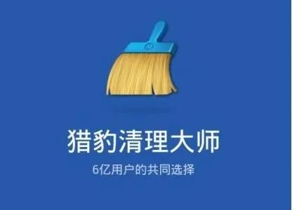 清理手机内存软件排行榜 哪款软件清理更加彻底