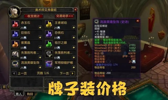 魔兽世界冰冠堡垒必做任务