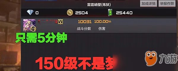 《cf》手游经验怎么刷 快速刷经验方法介绍