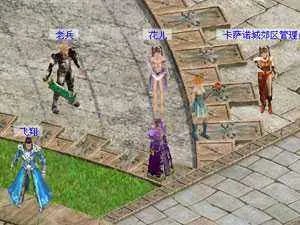 魔域2.4无敌版单机攻略