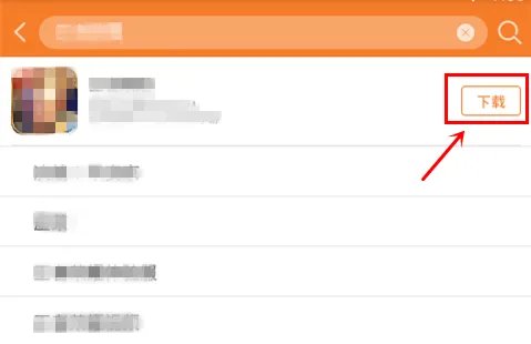 鬼吹灯之精绝古城九游版下载 九游鬼吹灯之精绝古城下载安装教程