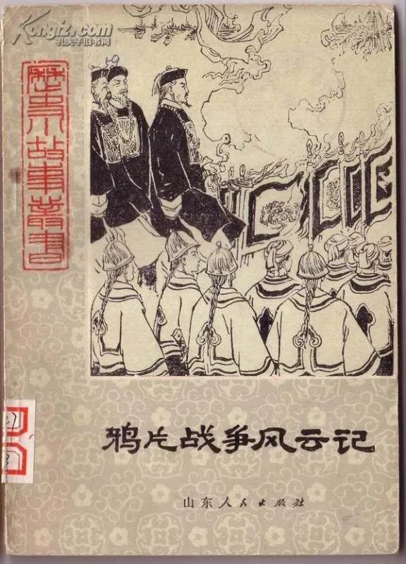 历史风云网的介绍