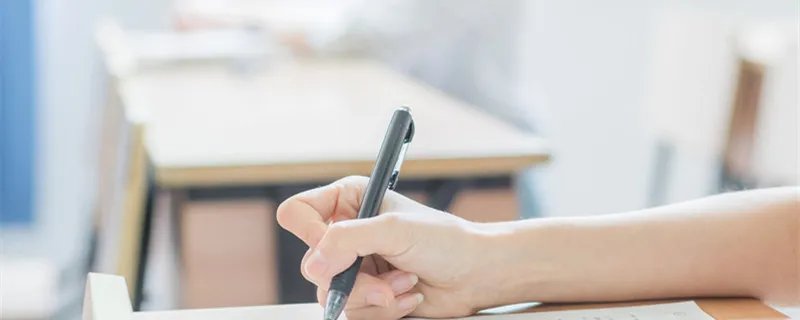 证券从业资格考试通过率高吗 证券从业资格考试通过率是多少