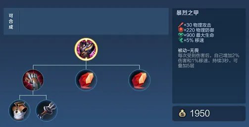 王者荣耀S23百里玄策怎样出装 百里玄策出装详解