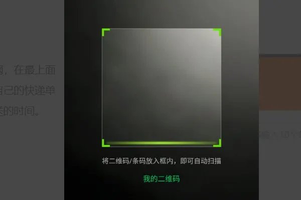 申通快递单号查询号码