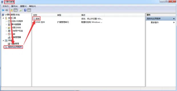 本地打印机后台程序服务没有运行