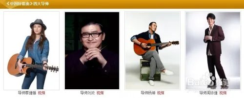 如何报名中国好歌曲