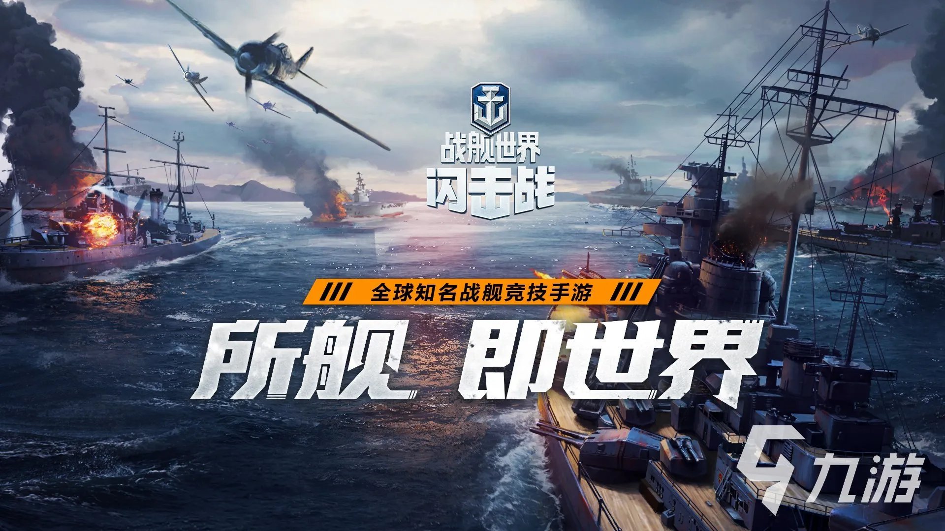 2022最火的游戏排行榜 好玩的高人气手游推荐