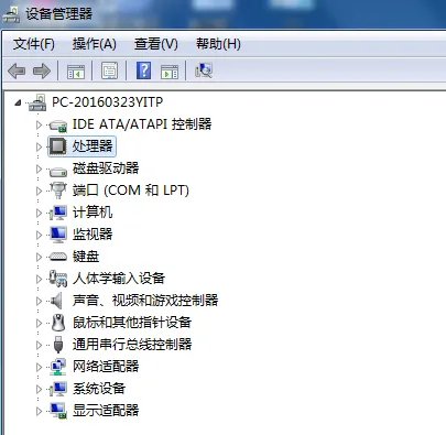 win7驱动备份