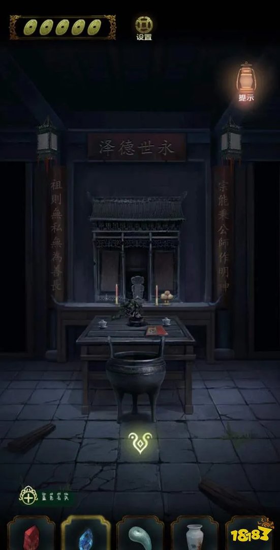 《隐秘的怪谈猫女之夏》第五章通关攻略