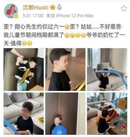 沈腾3岁儿子正面照，沈腾女搭档是谁