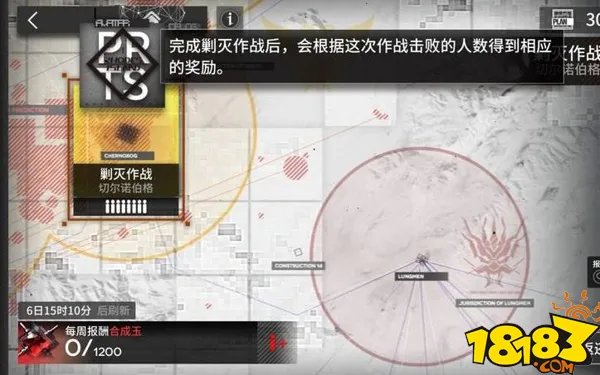 明日方舟剿灭作战在哪 剿灭作战介绍