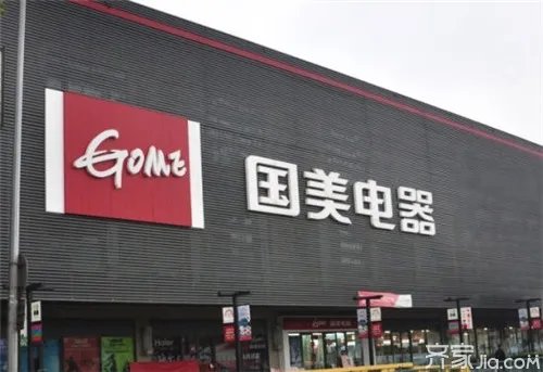 国美怎么样 国美电器网上商城有假货吗