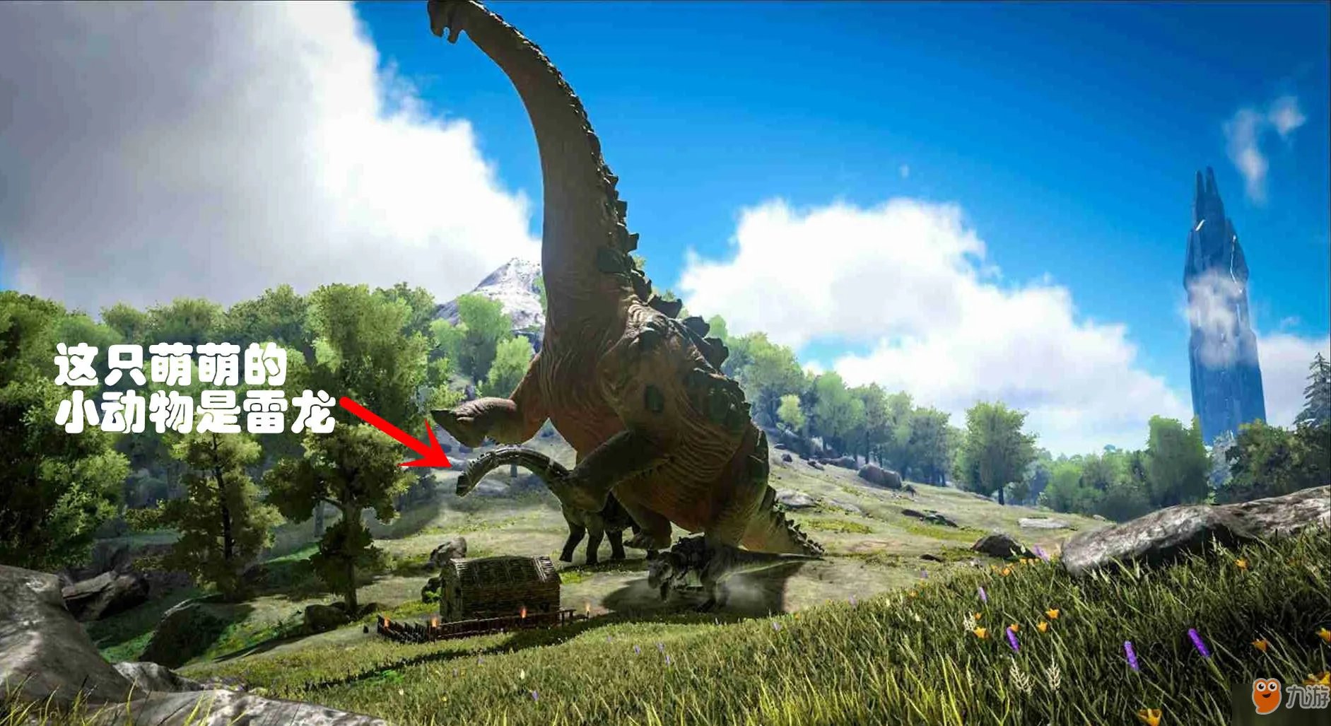 方舟生存进化泰坦巨龙位置介绍 泰坦巨龙在哪里