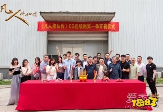 凡人修仙传开机男女主角是谁 相信此次也会更加的默契