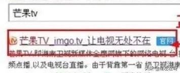 湖南卫视直播在哪里能看到？