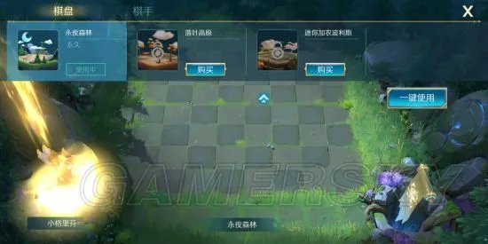 Chess Rush游戏评测 Chess Rush好玩吗