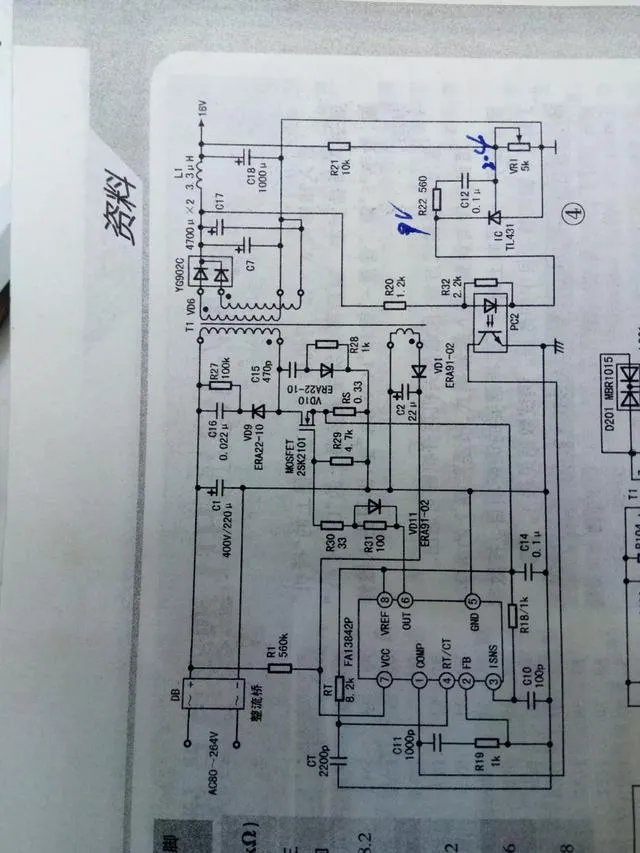 谁有UTC3843D芯片的24V开关电源电路图？