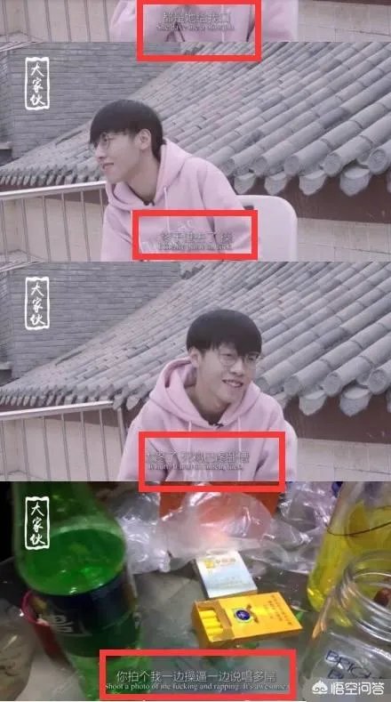 如何看待宋睡觉?