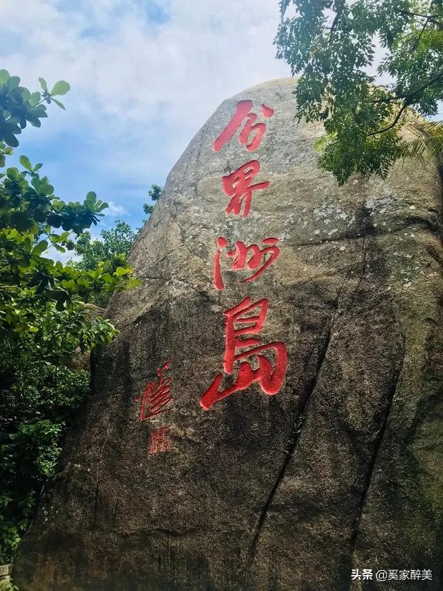 海南旅游业这几年有什么让你觉得进步的地方？