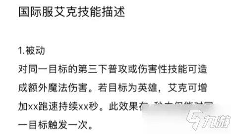 英雄联盟手游2022年下半年上线新英雄一览表