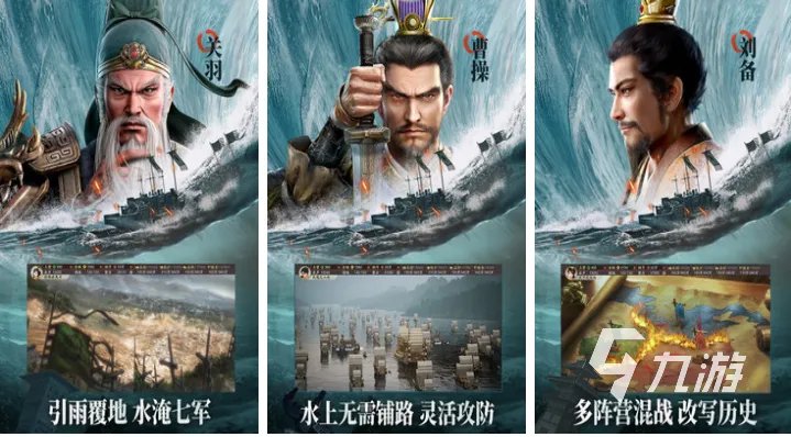 手游策略游戏排行榜前十名 好玩的策略手游有哪些