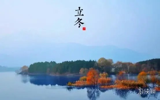 立冬图片分享 立冬图片超清壁纸大全