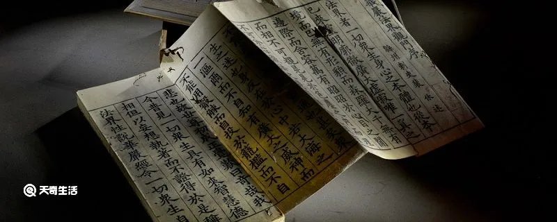 养儿方知父母恩下一句