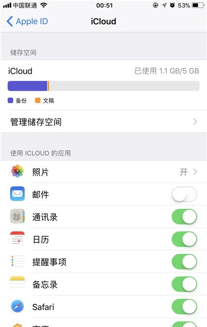 查找我的iphone怎么用