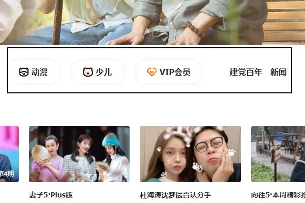 哪里可以看湖南卫视回放