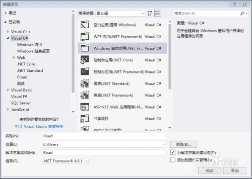 如何制作软件加密狗