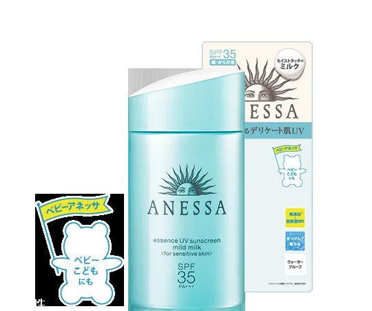 2018安耐晒90ml和60ml区别 安耐晒金瓶使用注意事项