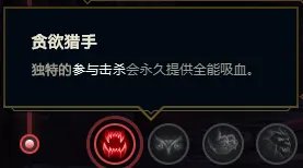 英雄联盟S11AP老鼠怎么选择符文 AP老鼠符文推荐