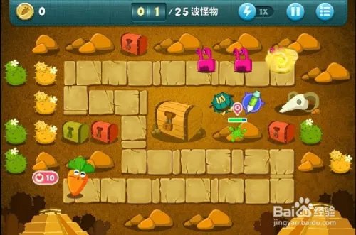 保卫萝卜 沙漠10关金萝卜攻略