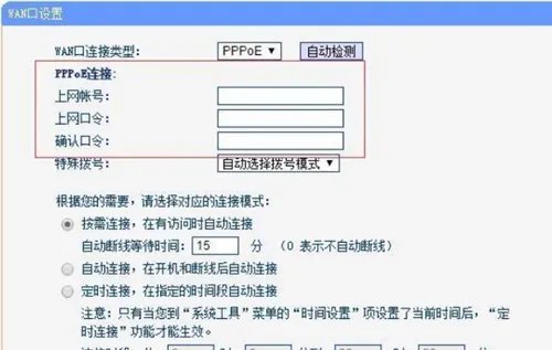 路由器wifi怎么设置