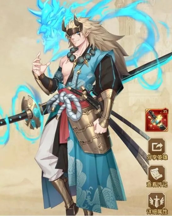 《闪烁之光》须佐之男阵容天赋推荐