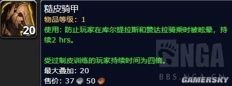 《魔兽世界》8.0采矿路线图 魔兽世界8.0采矿地图