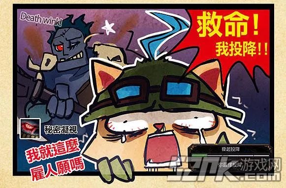 秋猫lol英雄联盟四格漫画集 神圣庇护