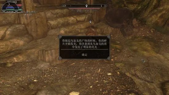 《上古卷轴5》龙裔艺术馆图文攻略 龙裔艺术馆任务及收集攻略