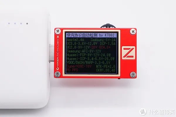 品胜移动电源怎么样