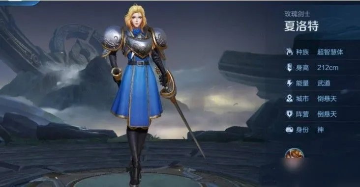 《王者荣耀》夏洛特同阵营英雄推荐 夏洛特同阵营的英雄有什么