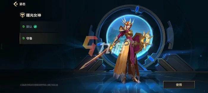 英雄联盟手游英雄排名怎么显示出来 查看单个英雄排名方法