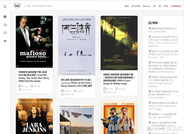 网站推荐 篇三：【干货分享】还在为影视下载发愁？这十个影视剧下载网站了解下！