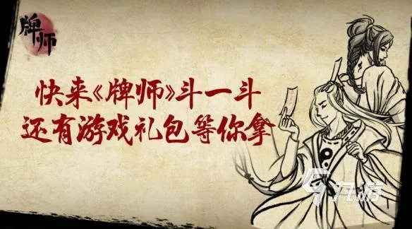 热门的回合制rpg游戏推荐 有趣的回合制手游分享2023