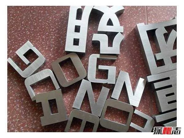 双鱼玉佩事件5张图真实