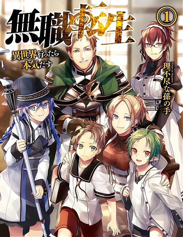 无职转生第五集为什么下架 无职转生第五集下架介绍