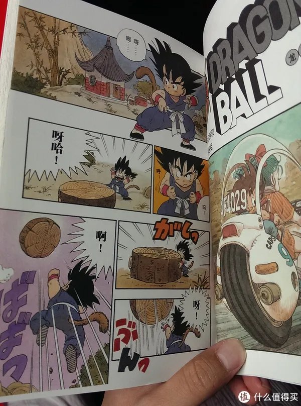 姗姗来迟:《龙珠完全版》大陆简体中文正式引进版