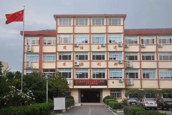 宿松县人力资源和社会保障局的读音