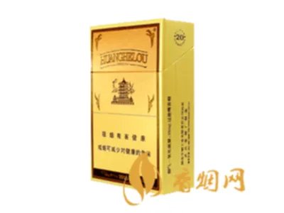 黄鹤楼香烟价格表2022价格表大全一览